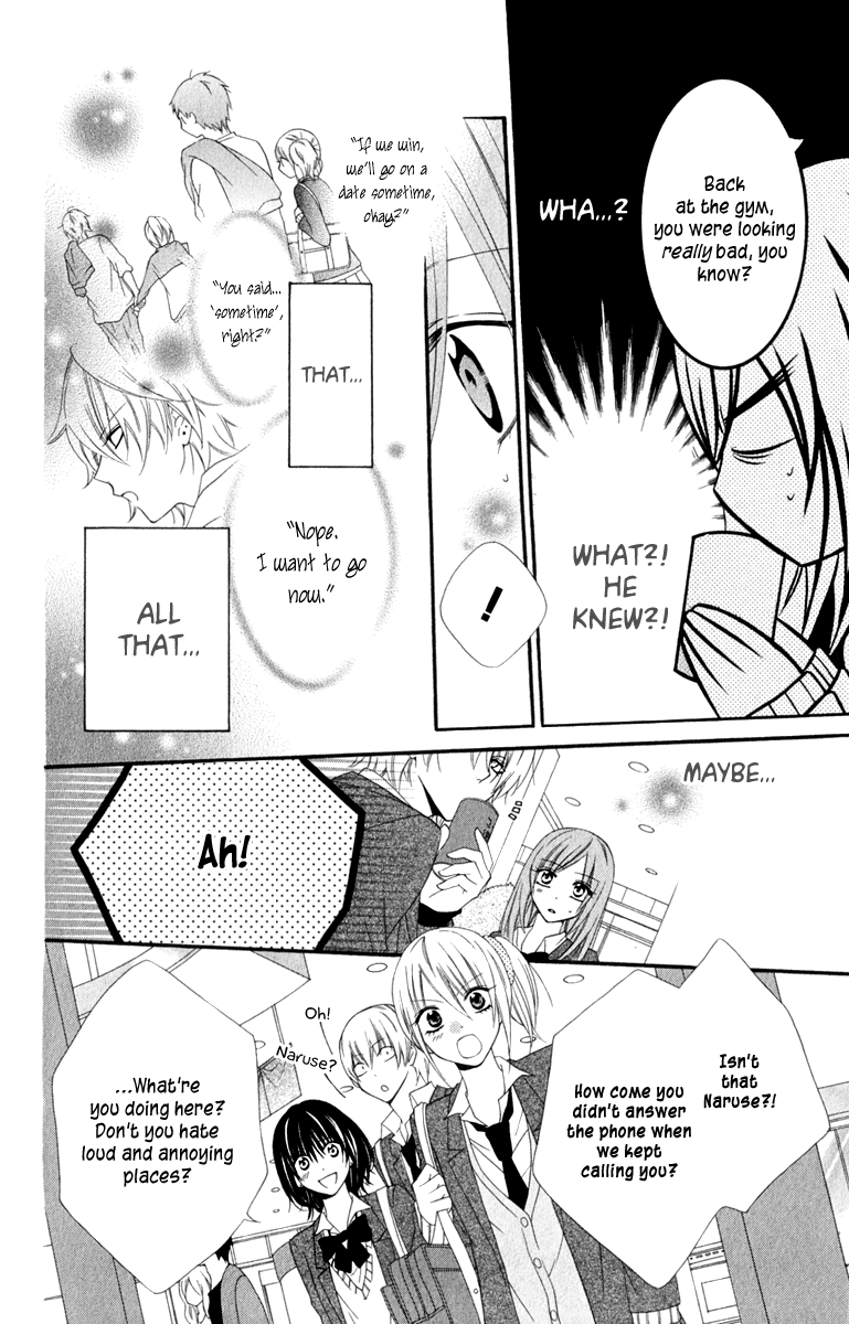 Namaiki Zakari, Chapter 2 image 24